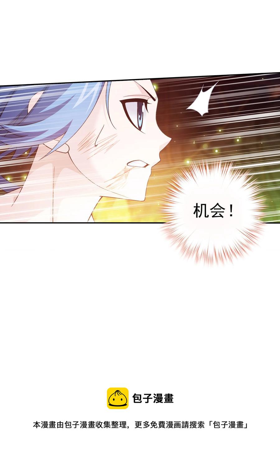 498 霸道女皇爱上我5