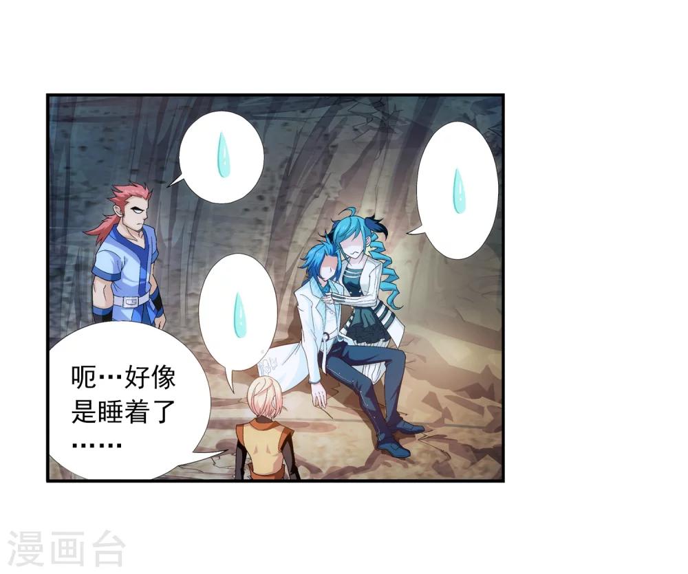 第49话 找到隐藏灵脉19