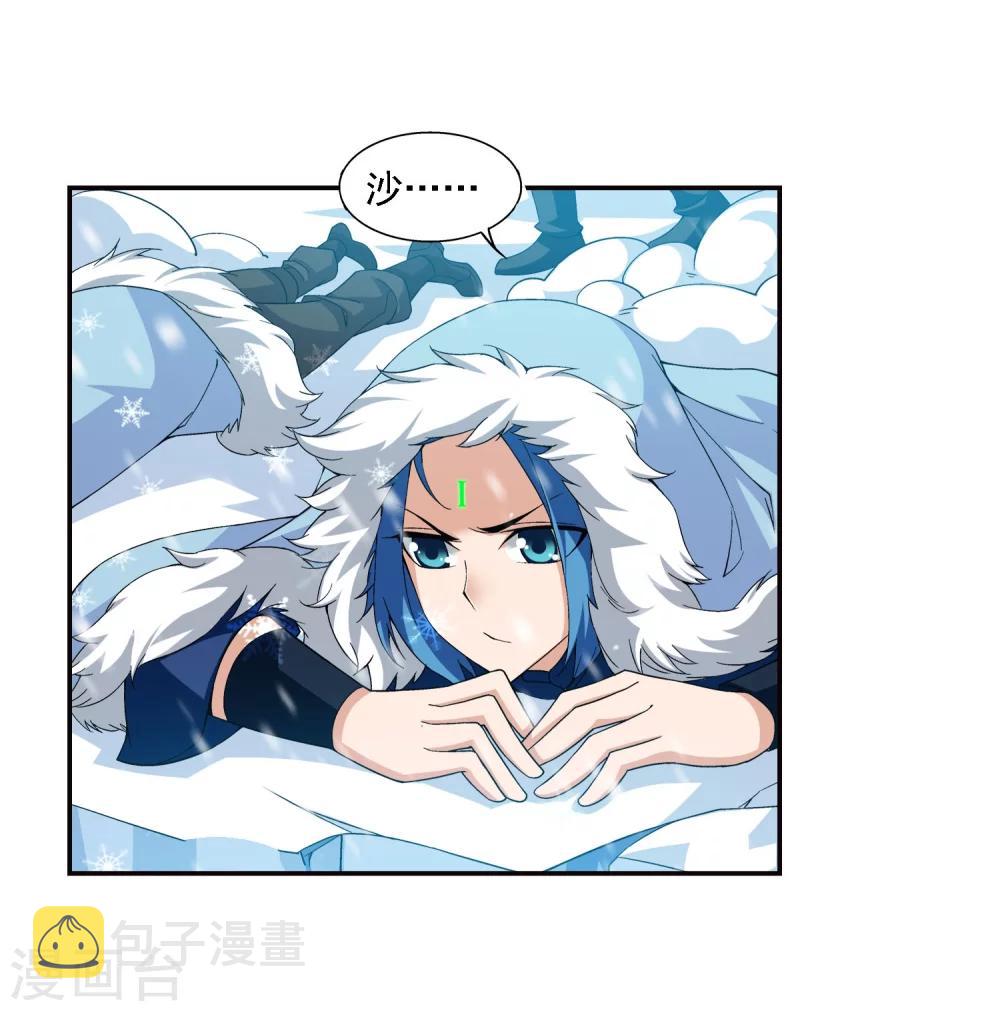 第165话 埋伏狩猎12
