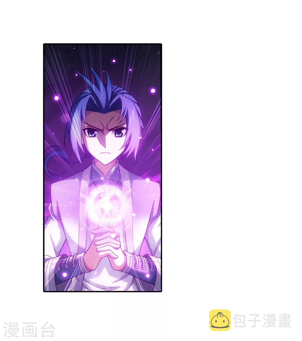 第357话 交给我吧5