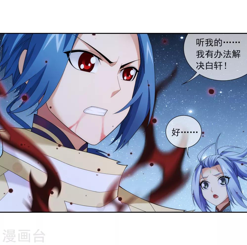 第304话 一个都不能有事！13