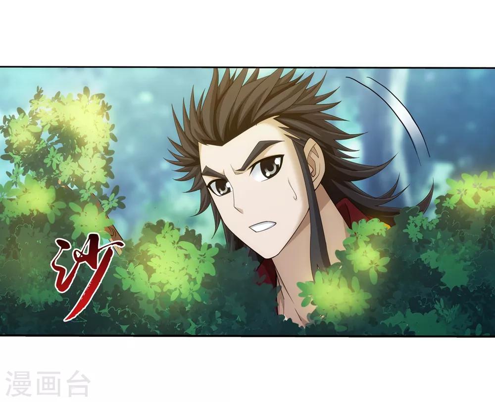 第361话 揍王统的一百个理由3