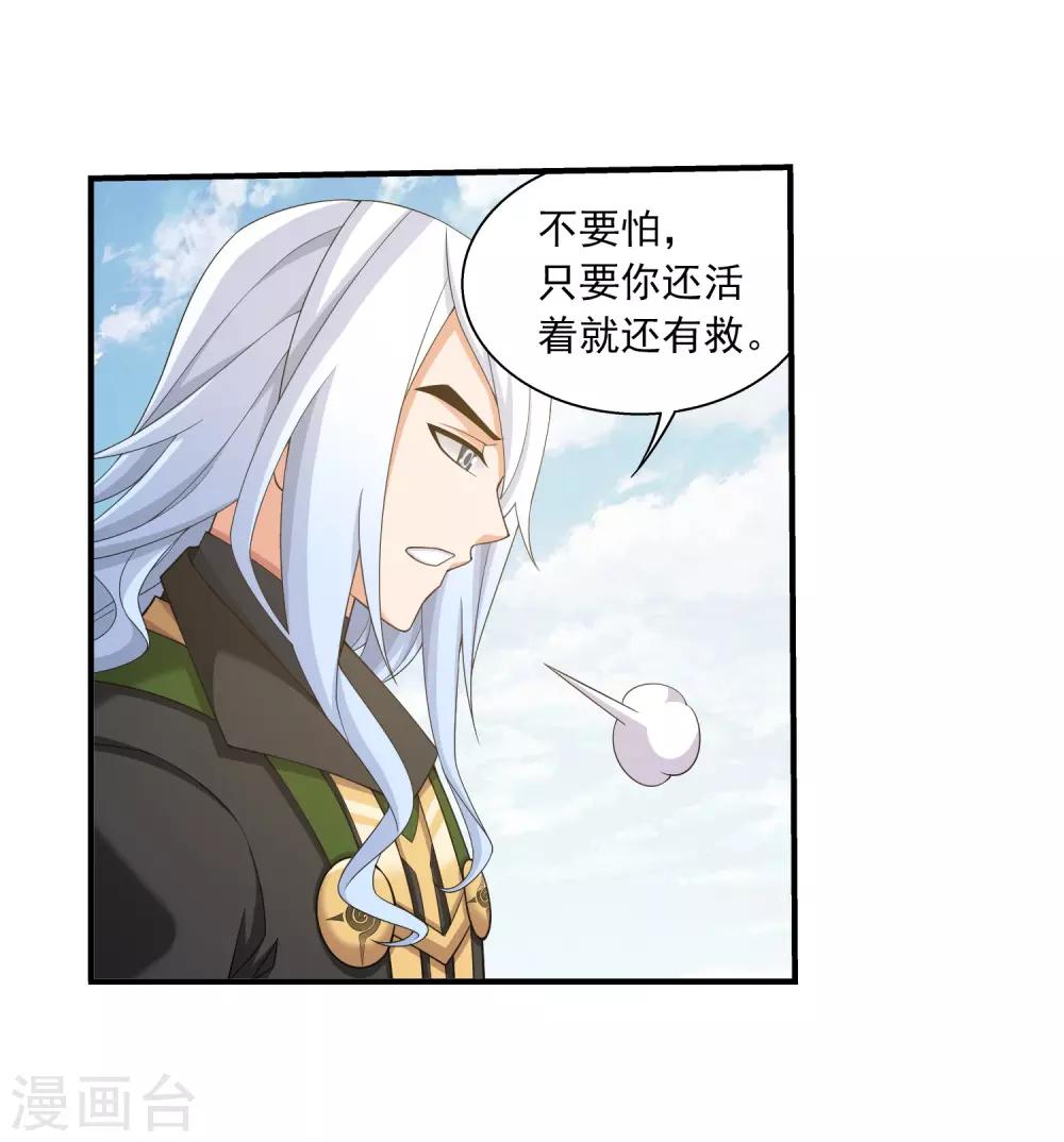 第374话 胜利属於我们！17
