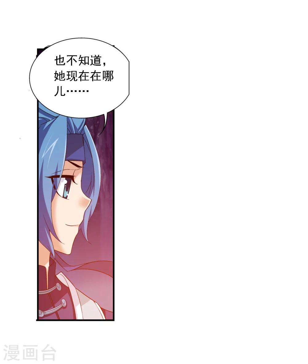 第144话 弱肉强食33