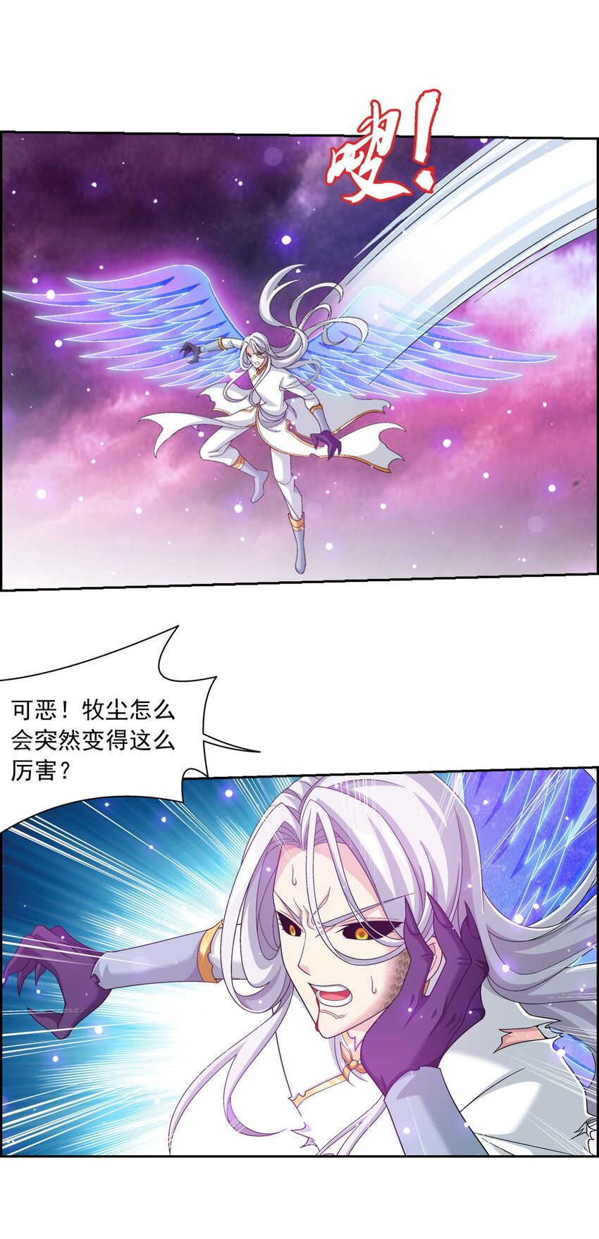 574 最後的底牌11