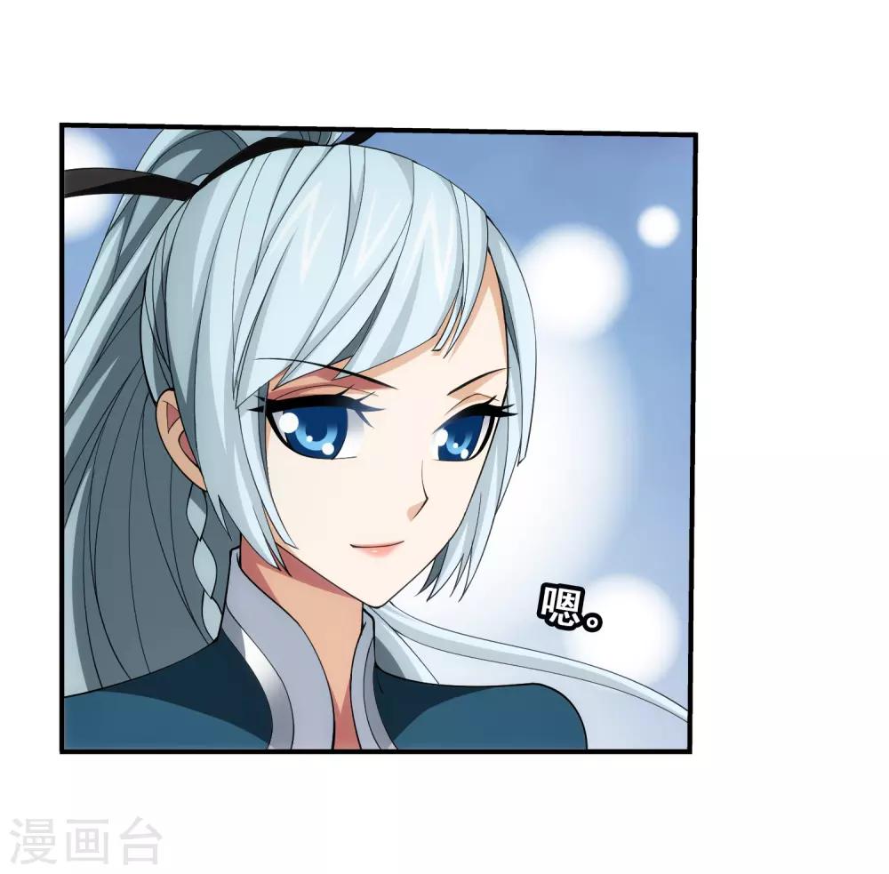 第348话 这就是灵王？！28