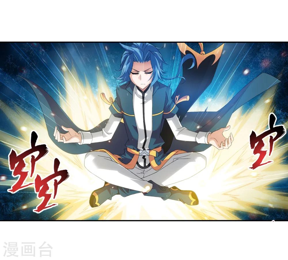 第125话 强行突破17