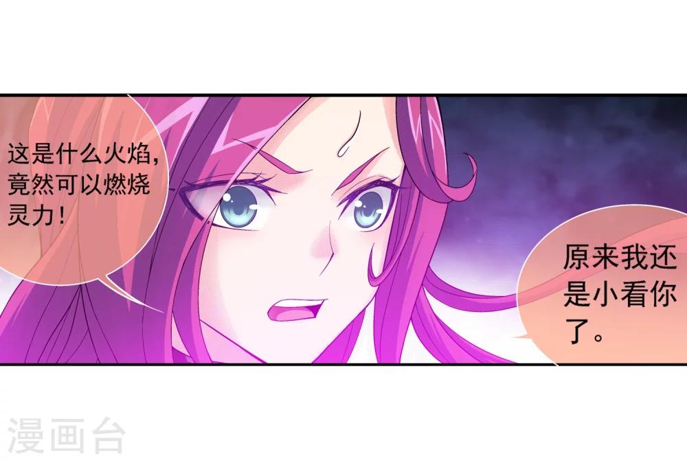 第183话 新生的反扑29