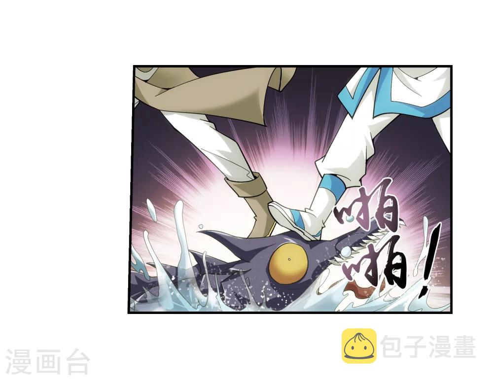 第69话 前往黑冥渊16