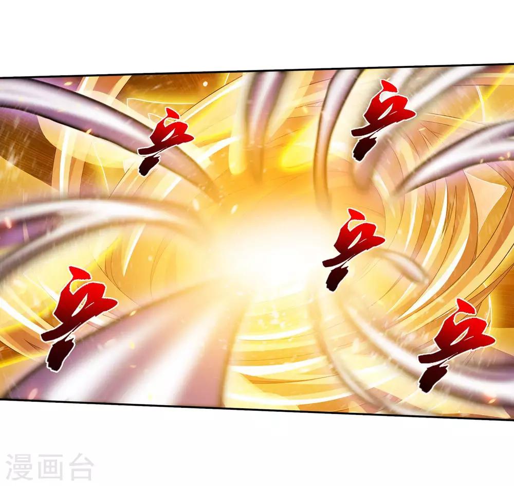 第311话 那就让你输！5