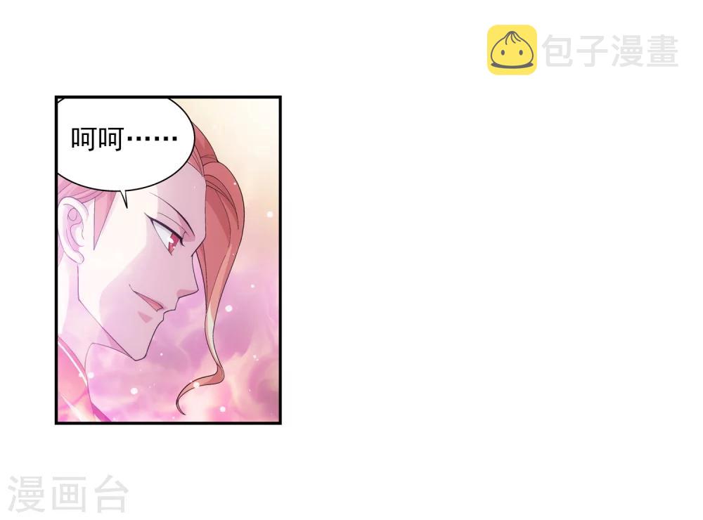 第19话 晋级6