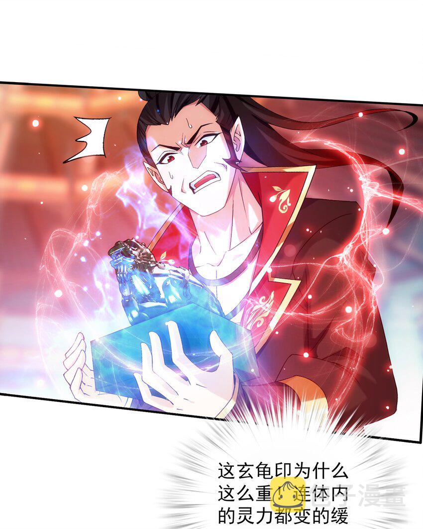 527 血龙镇！7