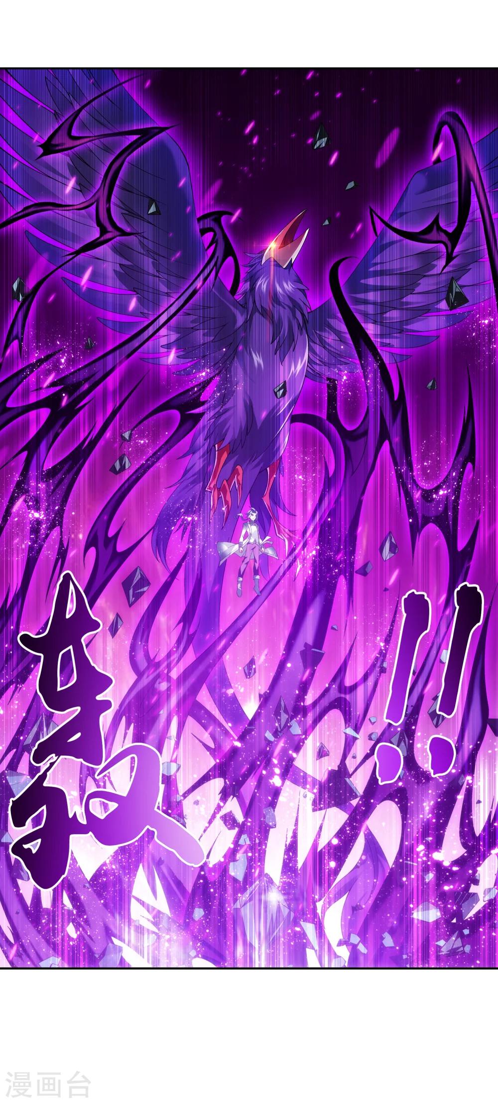第214话 九幽雀的涅盘15