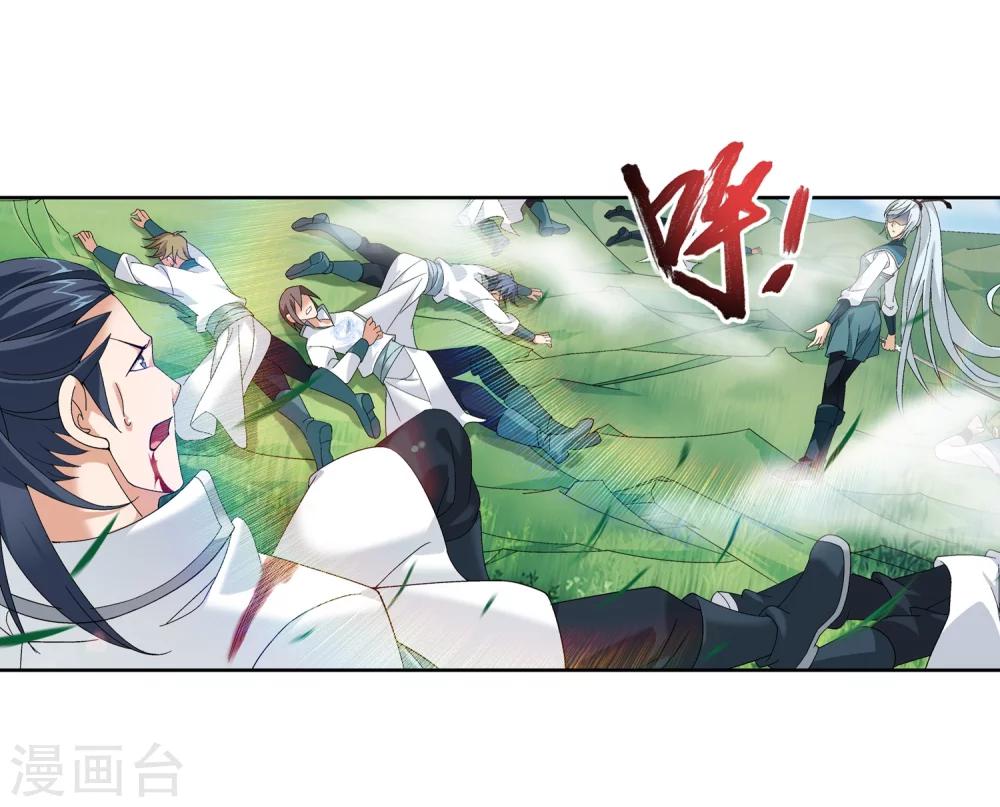 第206话 牧尘单挑山蟒2