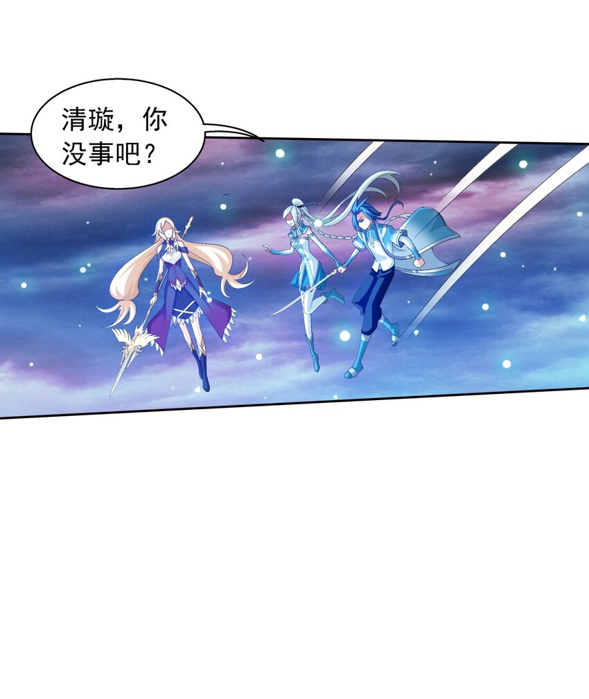 563 搭救温璇20