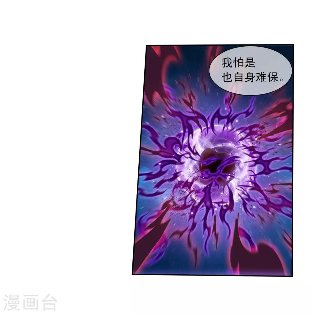 第304话 一个都不能有事！27