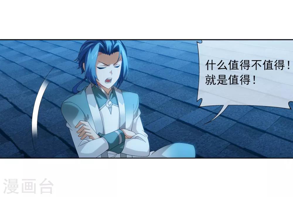 第240话 牧尘赴会灵斗场6
