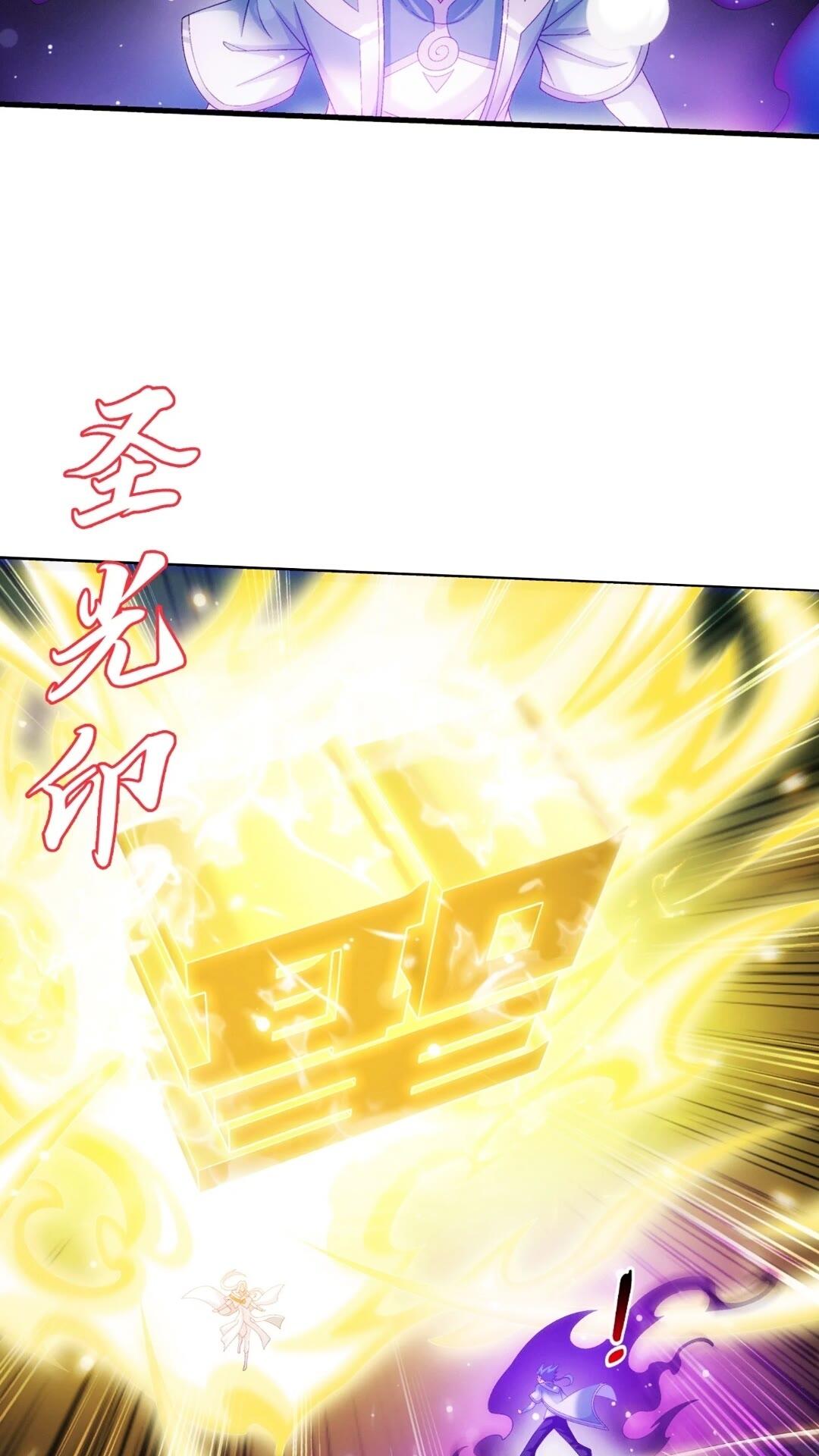 547 三重神魄难vs七纹雷体19