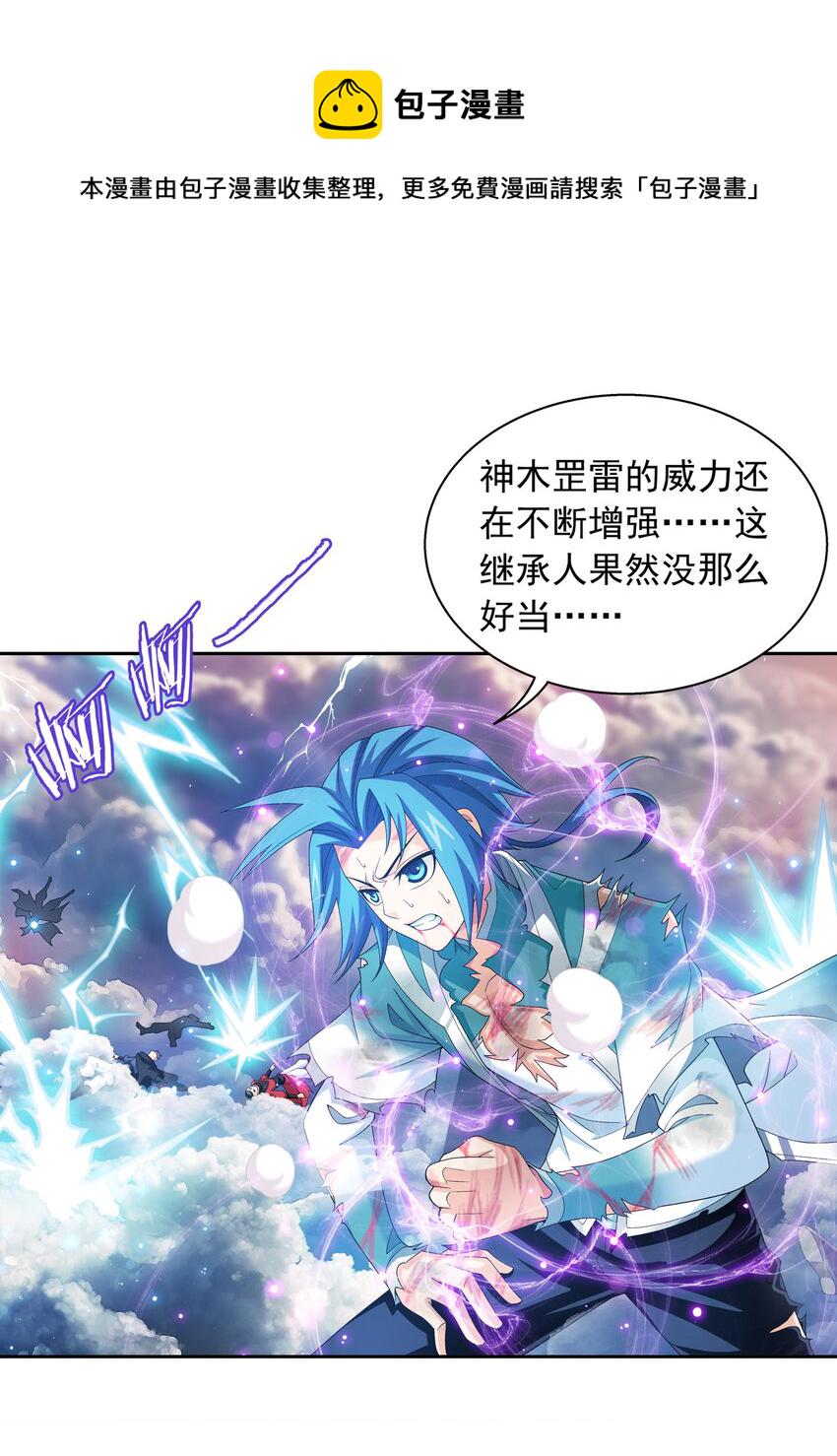 524 你也是继承人？24