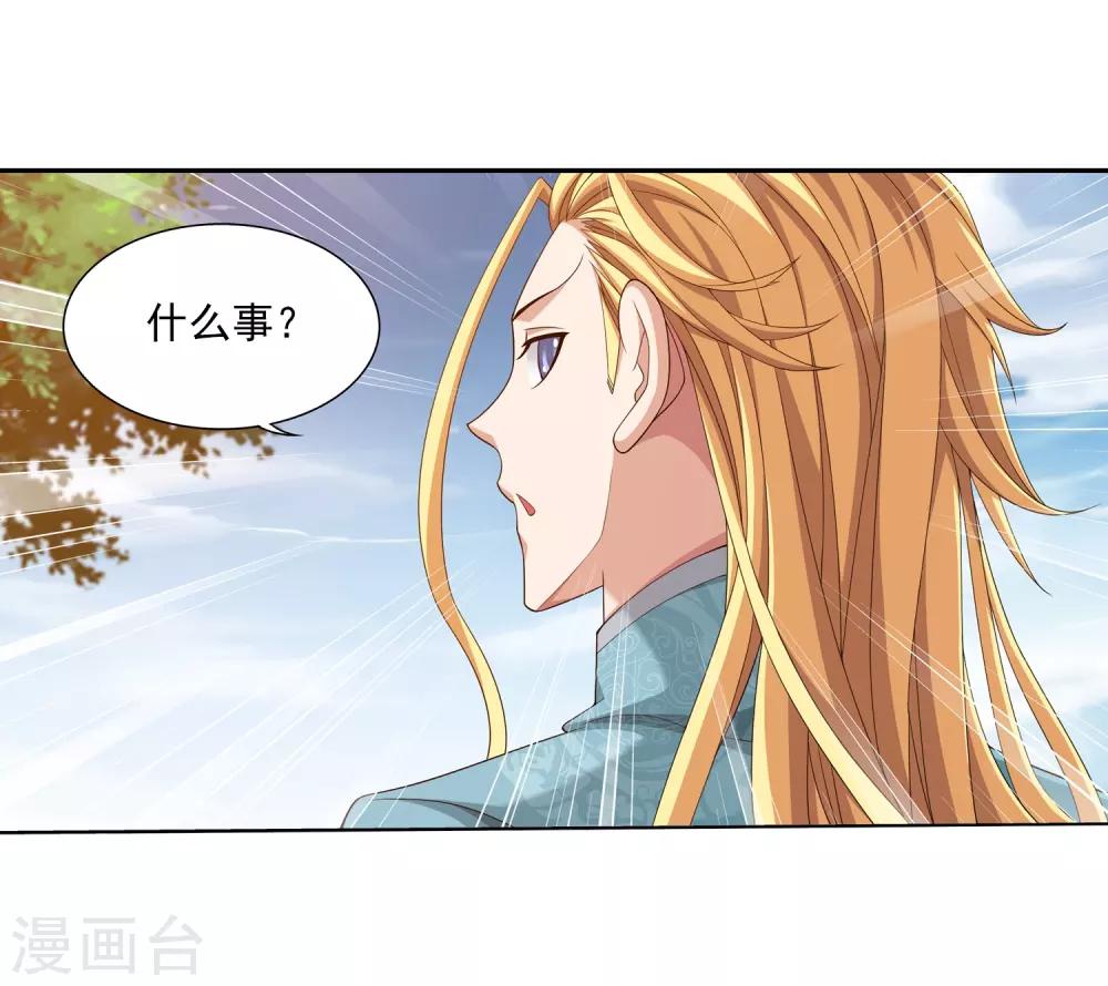 第376话 洛璃的关心10