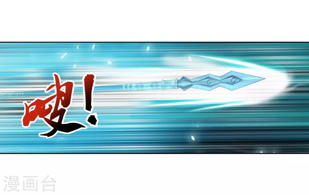 第234话 牧尘妙用浮屠镇18