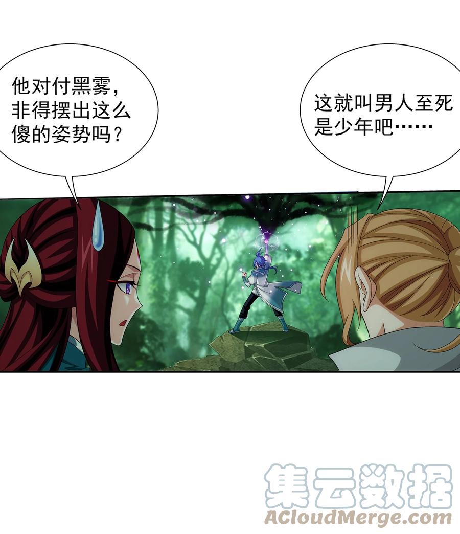 489 意外来人26