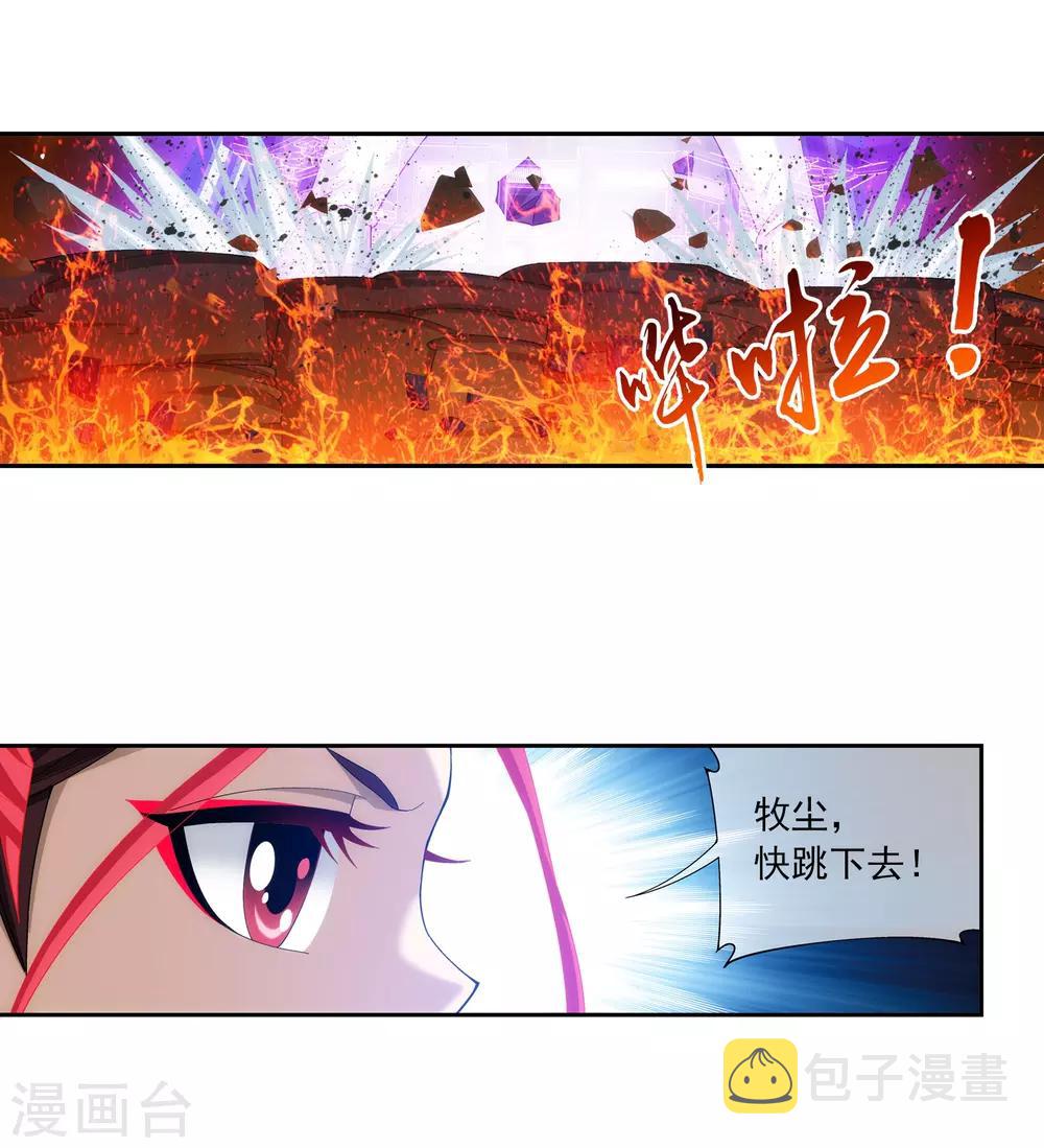 第277话 奉陪到底8