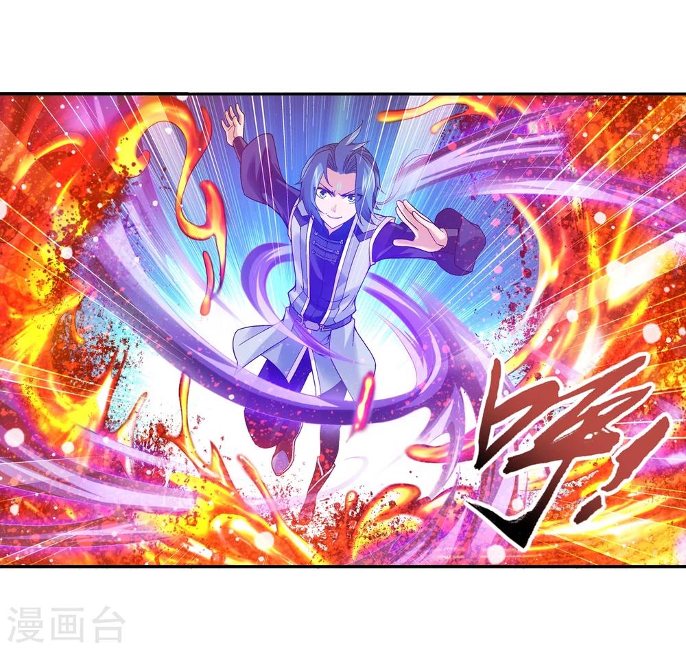 第170话 坐收渔翁之利13