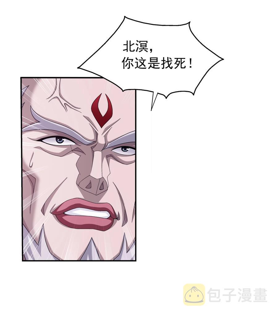 471 娘亲？！11