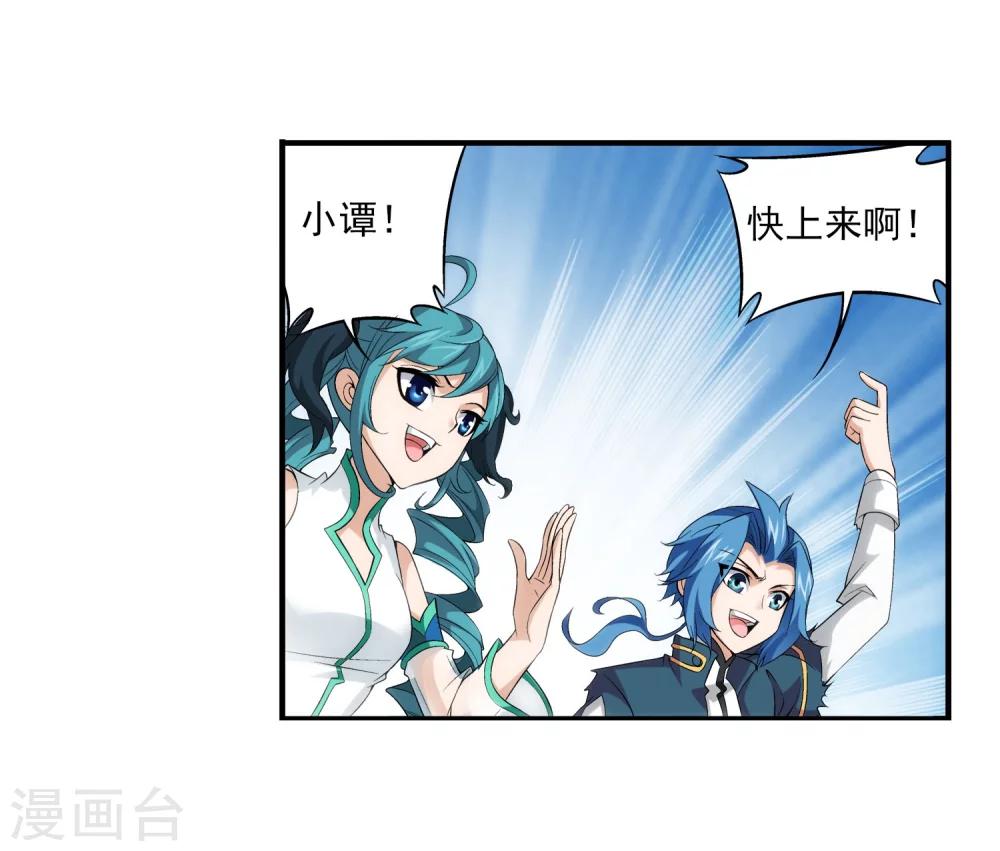 第112话 选择灵院13