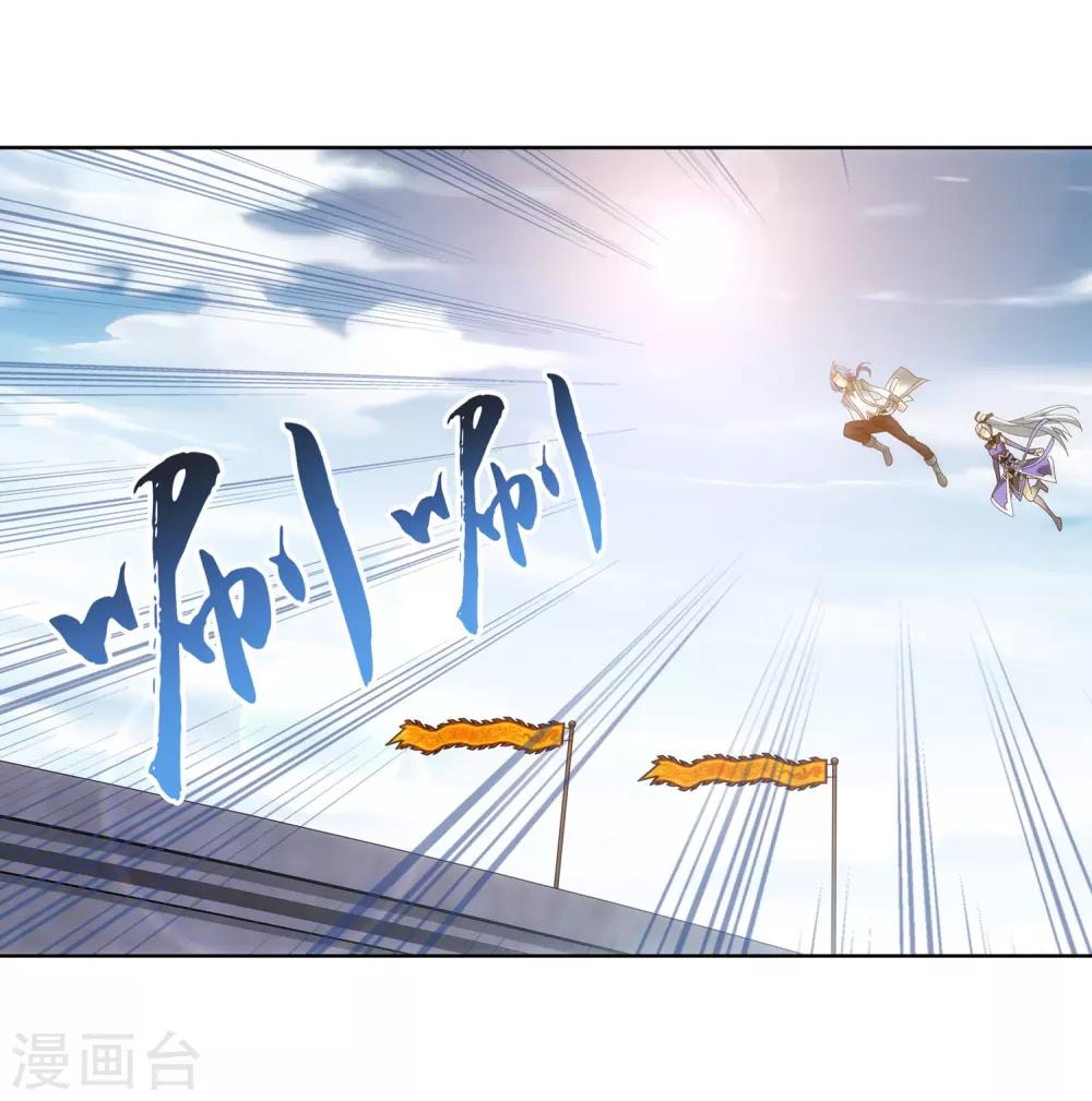 第240话 牧尘赴会灵斗场16