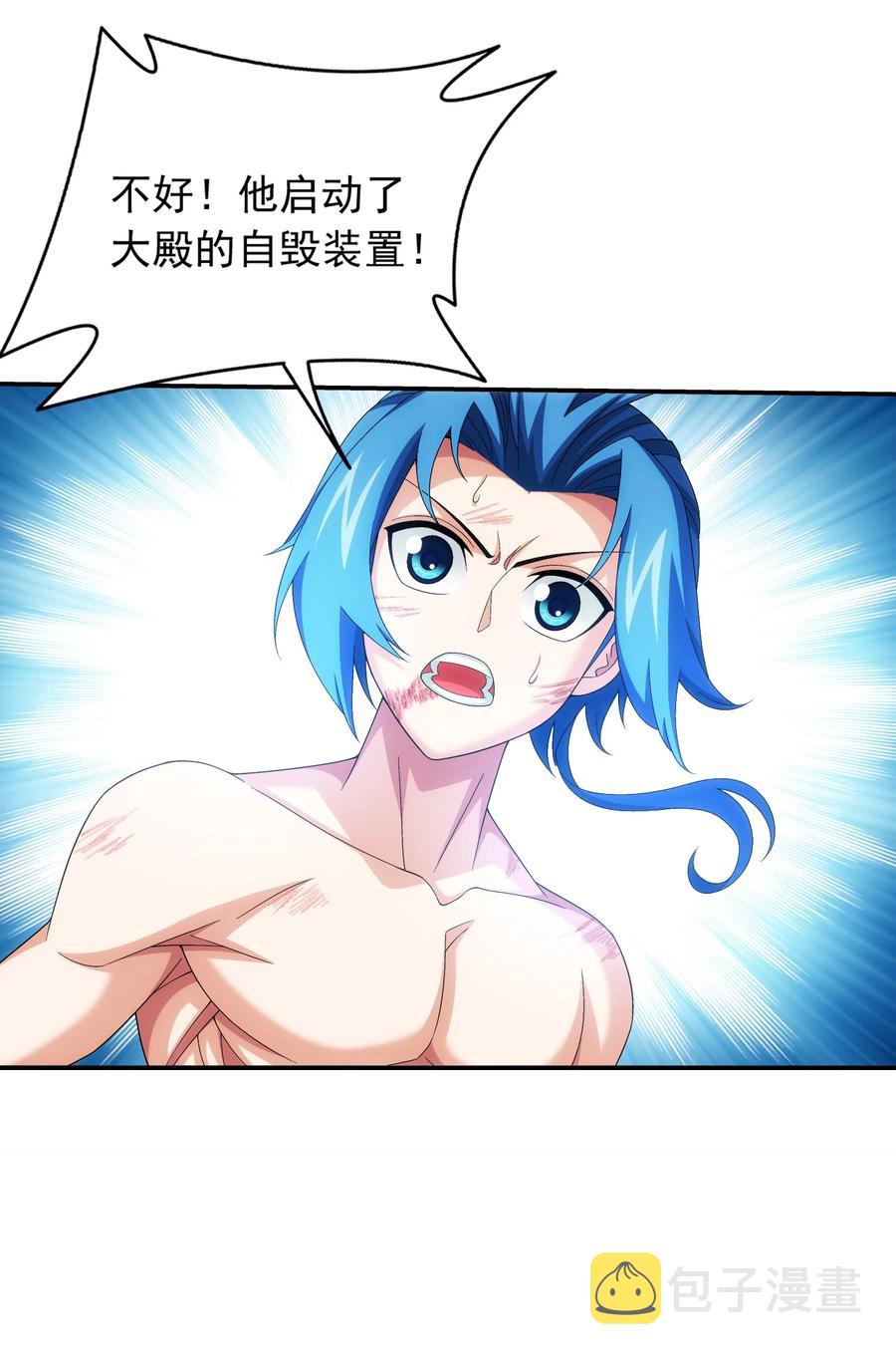 499 大殿崩塌！11
