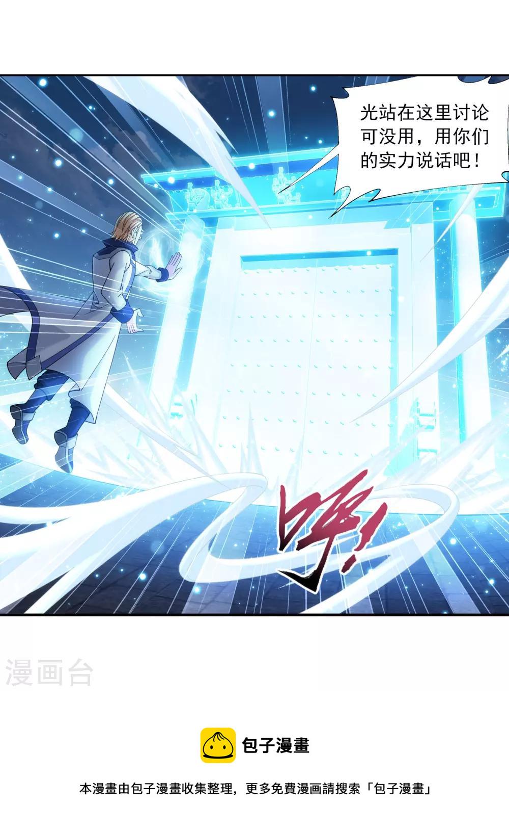 第337话 新的狩猎规则16