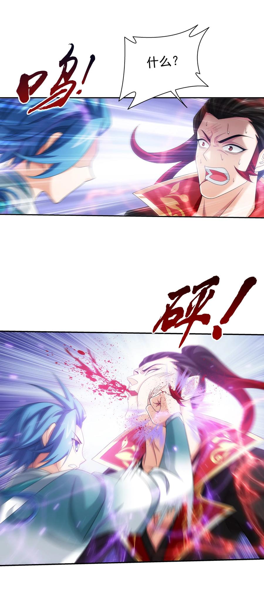 504 血天都33