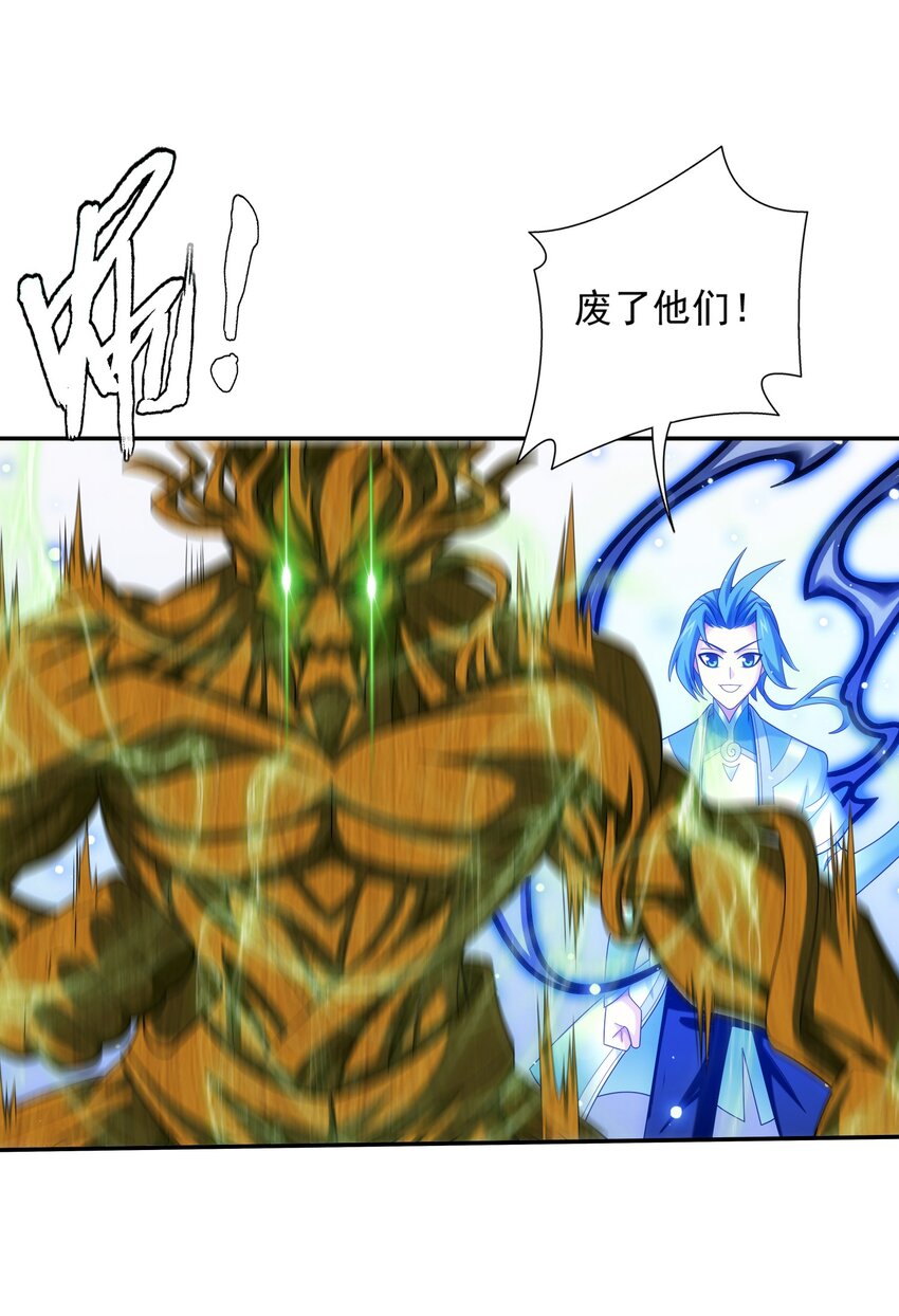 522 我有什麽不敢的？！23