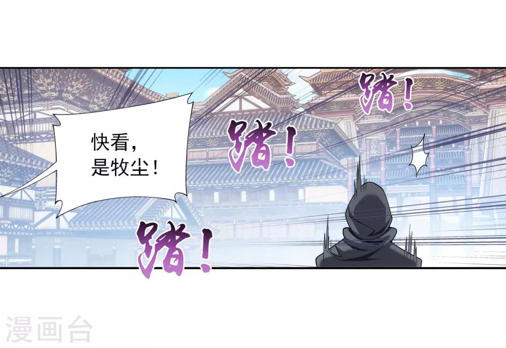 第335话 来赌一把吗？18