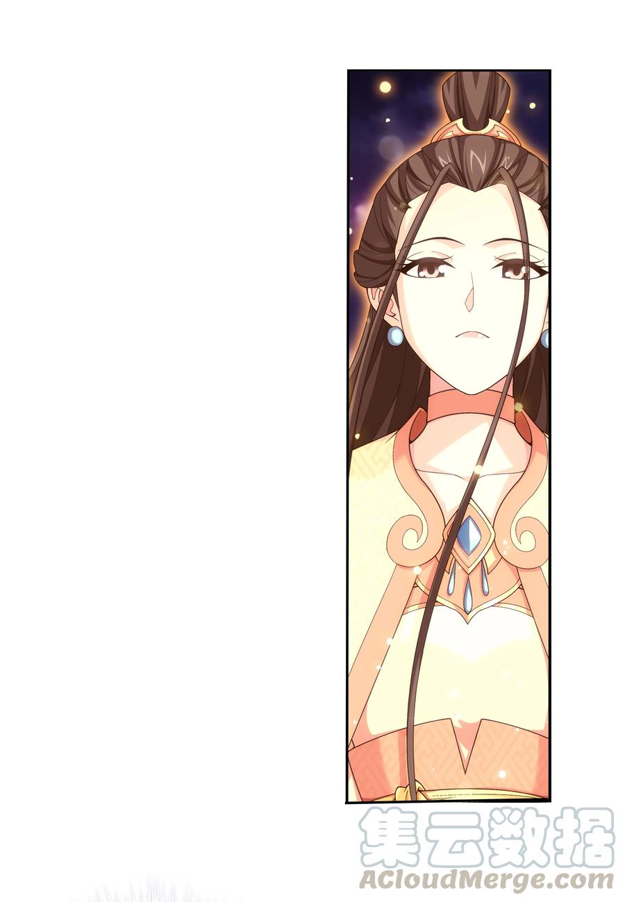 471 娘亲？！16