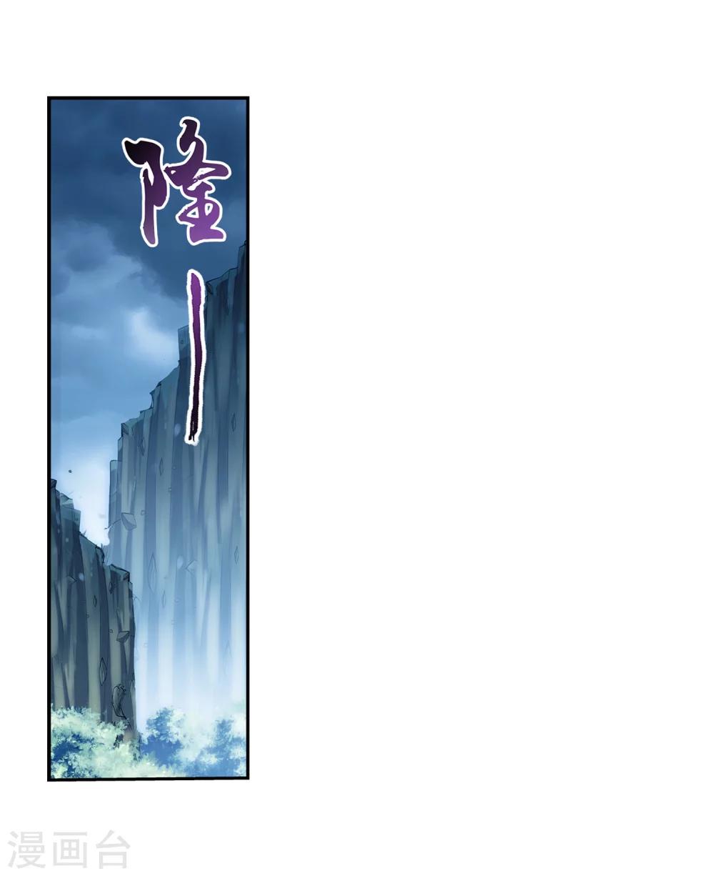 第44话 这就是母亲23