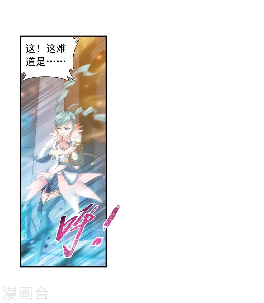 第15话 背後偷袭12