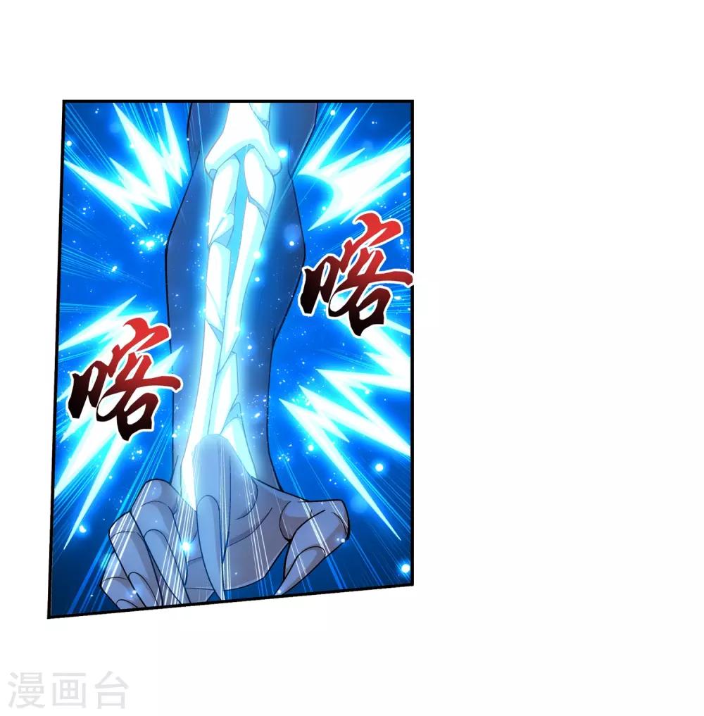 第390话 反击！33