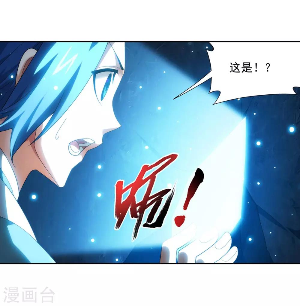 第353话 我全都要！8
