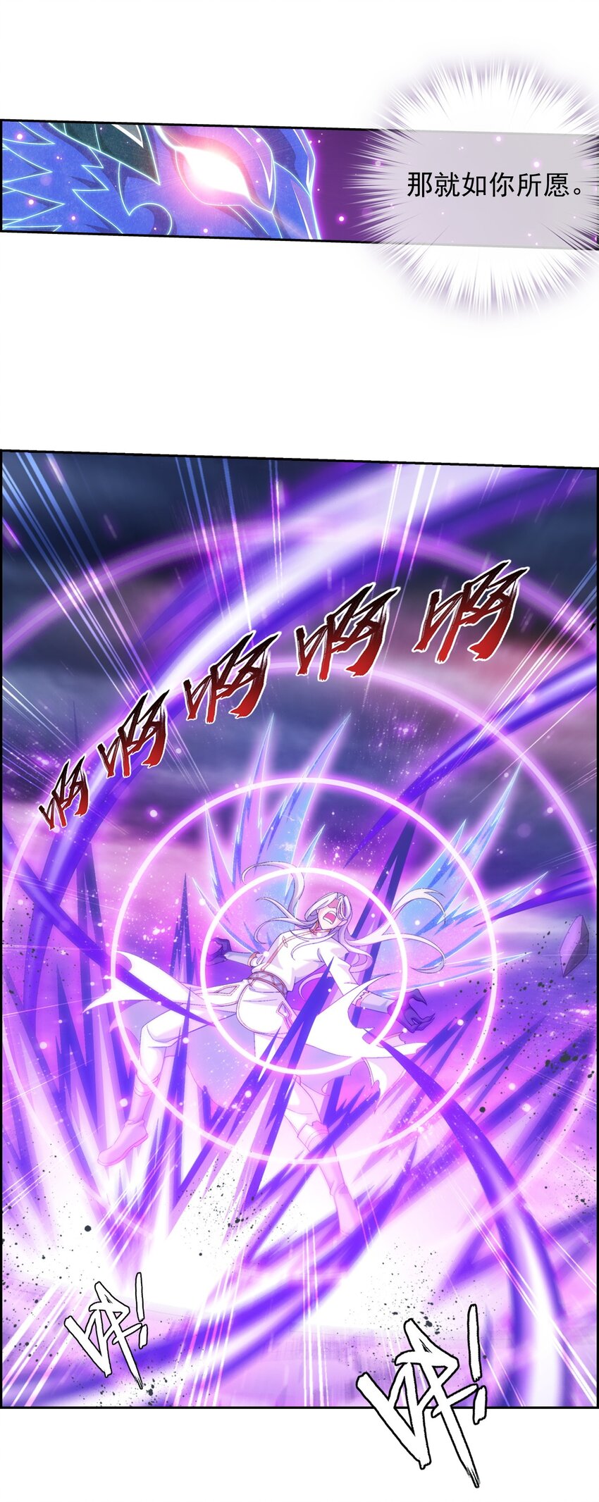 574 最後的底牌30