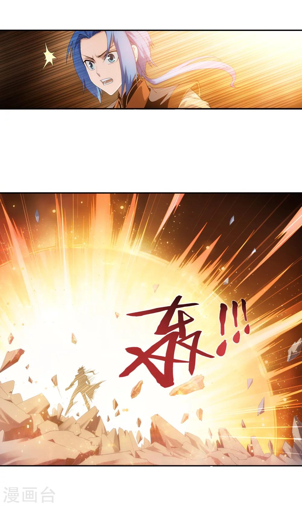 第17话 打不中有什麽用15