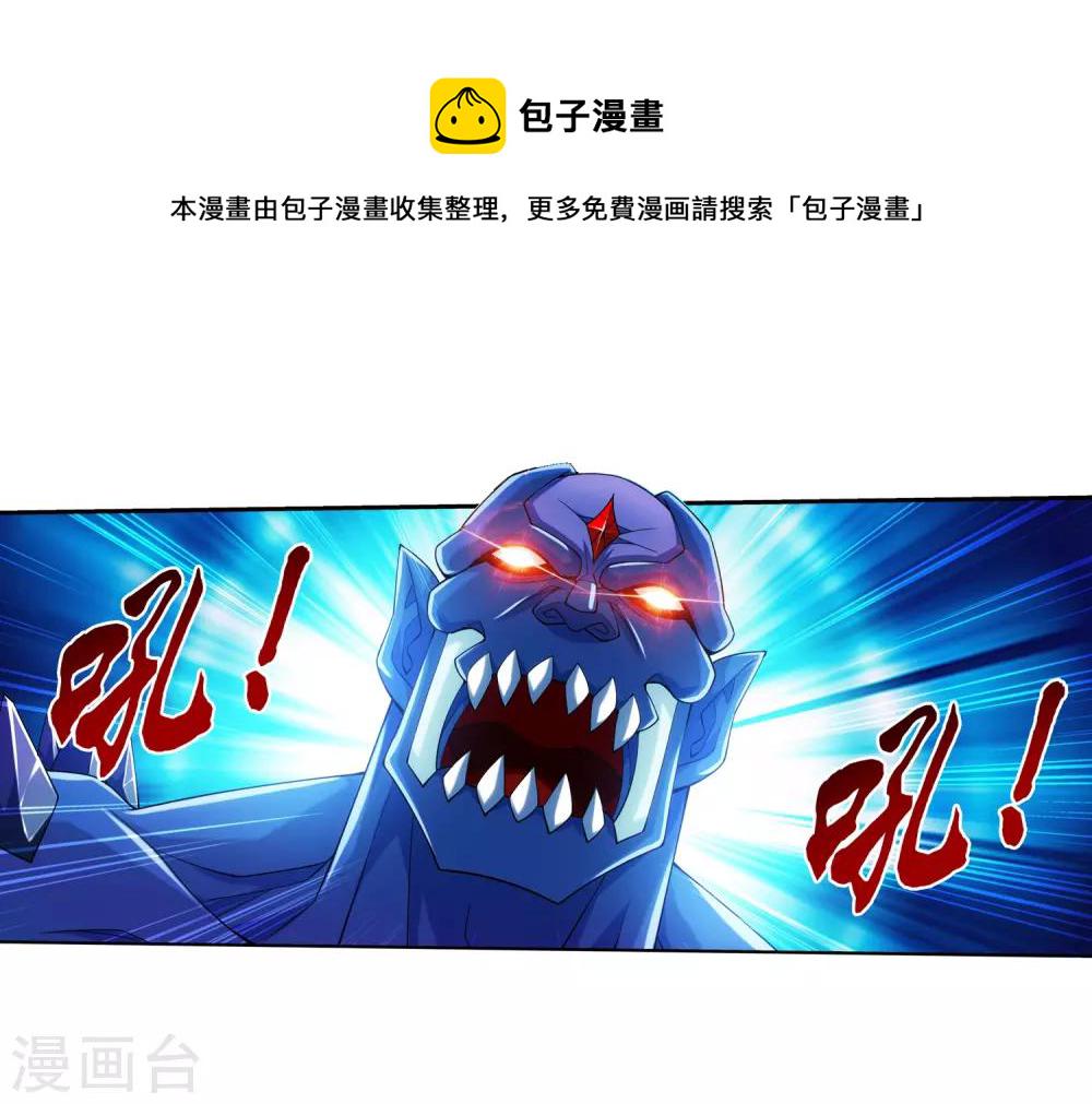 第351话 灵王还存私房钱？7