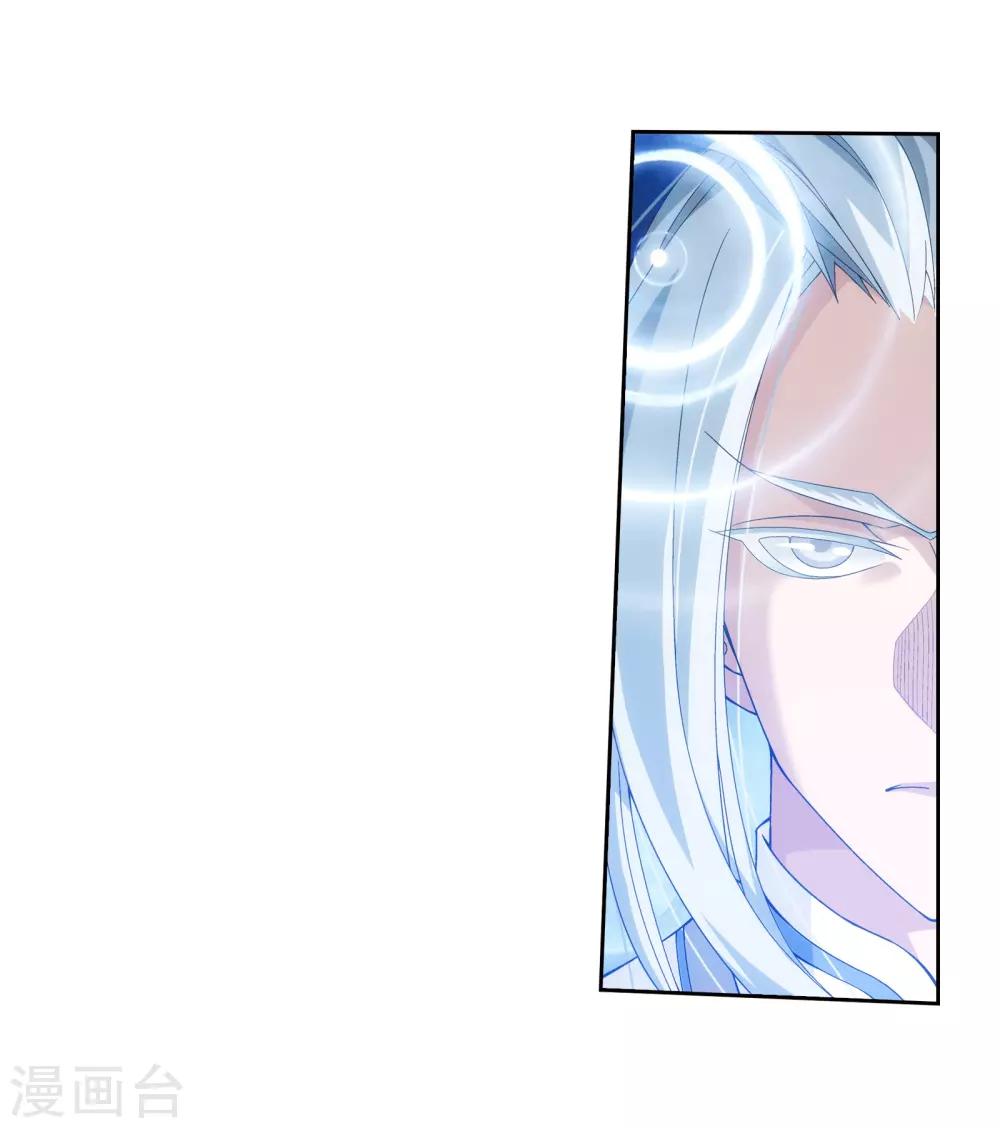 第290话 大人物？9