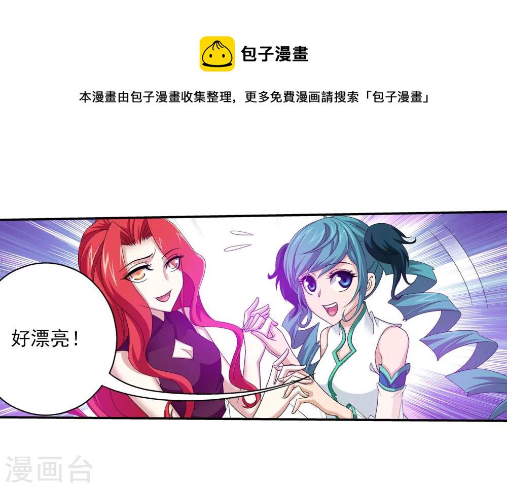 第113话 洛璃之约5