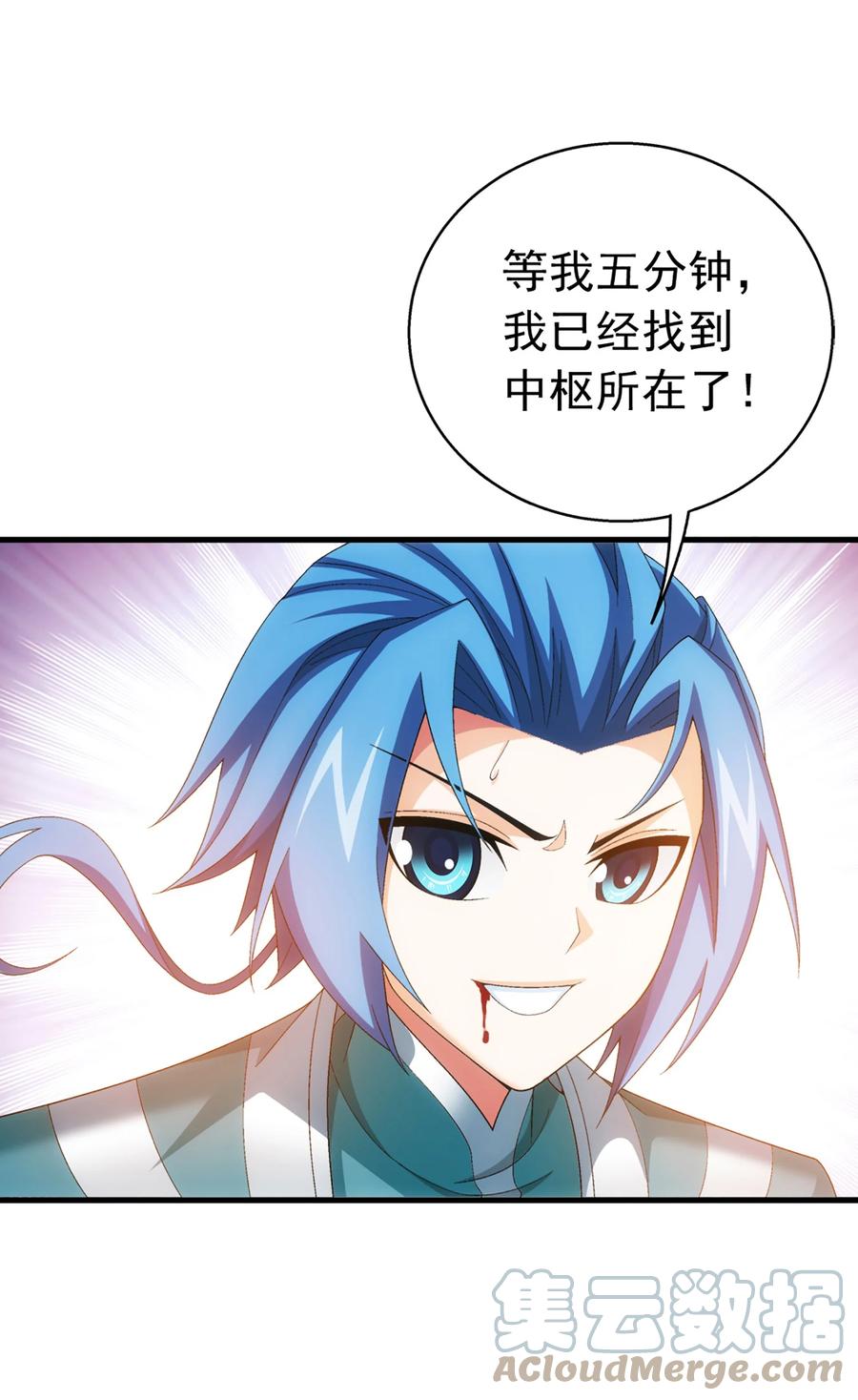 537 姬玄的试探？2