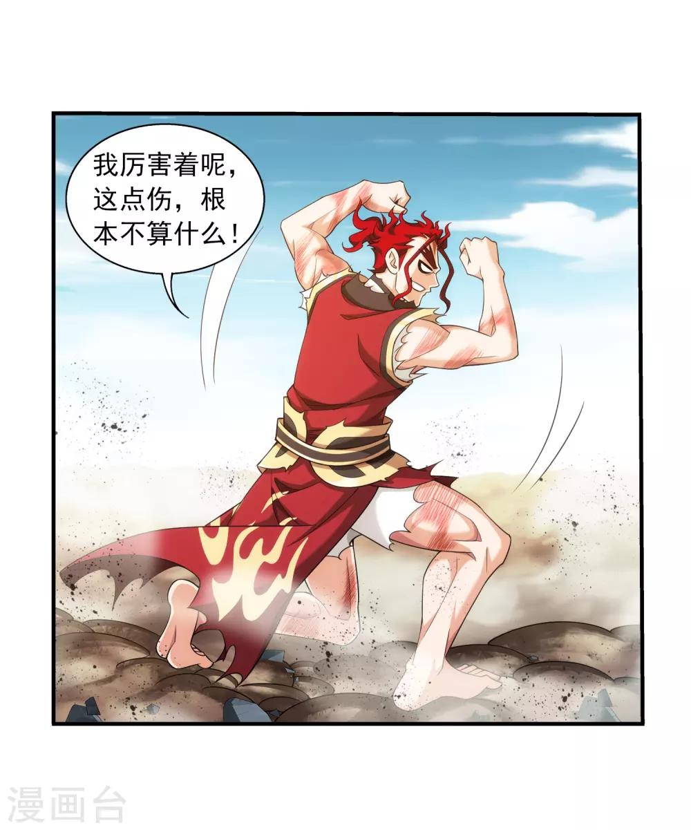 第374话 胜利属於我们！27
