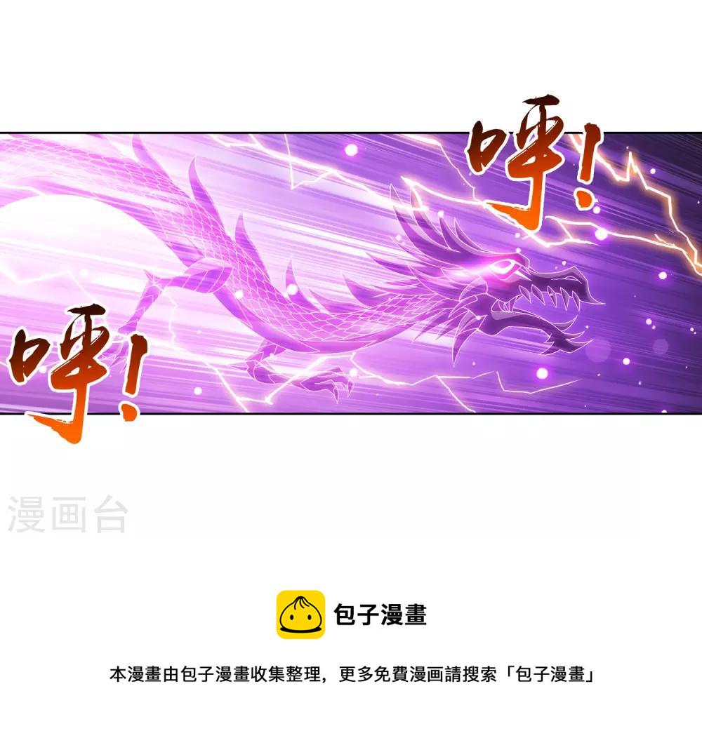 第245话 罗盘接招不留手9
