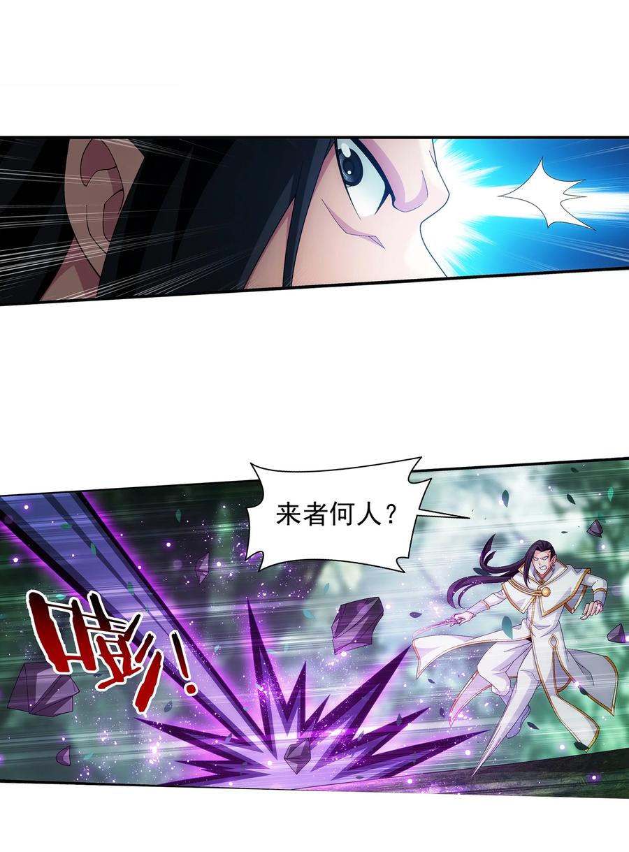 490 唐媚儿9